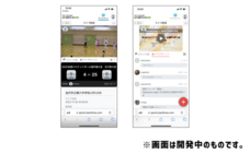 株式会社Asian Bridgeのプレスリリース画像2