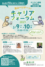 株式会社Asian Bridgeのプレスリリース画像1