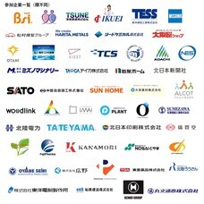 株式会社Asian Bridgeのプレスリリース画像2