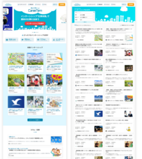 株式会社Asian Bridgeのプレスリリース画像1