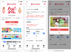 株式会社Asian Bridgeのプレスリリース画像1