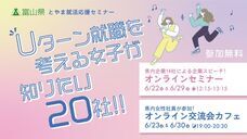 株式会社Asian Bridgeのプレスリリース画像1