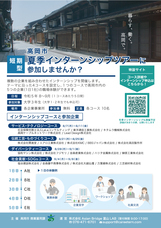 株式会社Asian Bridgeのプレスリリース画像1