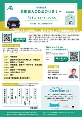 株式会社Asian Bridgeのプレスリリース画像1