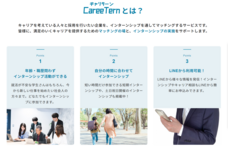 株式会社Asian Bridgeのプレスリリース画像1