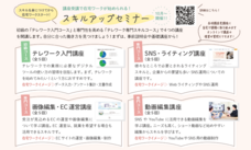 株式会社Asian Bridgeのプレスリリース画像4