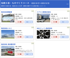 株式会社Asian Bridgeのプレスリリース画像7