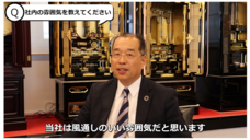 株式会社Asian Bridgeのプレスリリース画像5