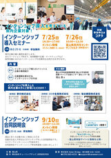 株式会社Asian Bridgeのプレスリリース画像2