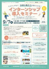 株式会社Asian Bridgeのプレスリリース画像3