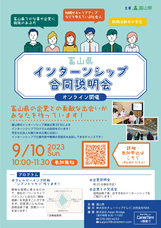 株式会社Asian Bridgeのプレスリリース画像2