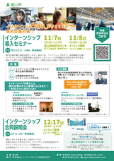 株式会社Asian Bridgeのプレスリリース画像2