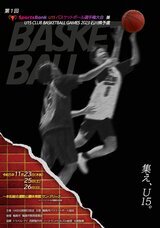 株式会社Asian Bridgeのプレスリリース画像1