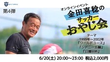 NPO法人Plus Ultraのプレスリリース画像1