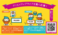 株式会社フェローズのプレスリリース画像3