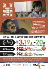 株式会社フェローズのプレスリリース画像1