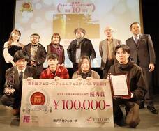 株式会社フェローズのプレスリリース画像2