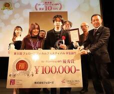 株式会社フェローズのプレスリリース画像3