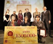 株式会社フェローズのプレスリリース画像1