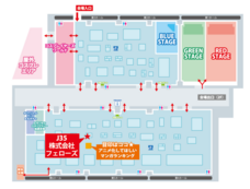株式会社フェローズのプレスリリース画像3
