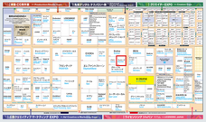 株式会社フェローズのプレスリリース画像2