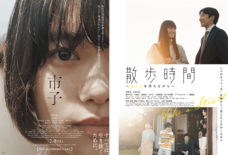 株式会社フェローズのプレスリリース画像2