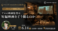 株式会社フェローズのプレスリリース画像2