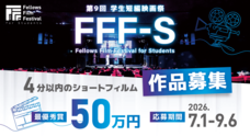 株式会社フェローズのプレスリリース画像1