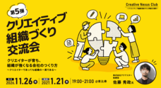 株式会社フェローズのプレスリリース画像2