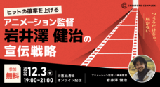 株式会社フェローズのプレスリリース画像2