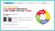 株式会社WonderGraffitiのプレスリリース画像2