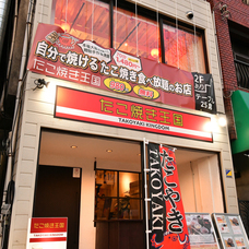 株式会社フードスマイルのプレスリリース画像1