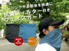 株式会社コカジのプレスリリース画像1