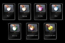 SUZUKI1008のプレスリリース画像3