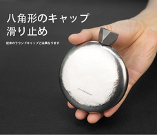 SUZUKI1008のプレスリリース画像2