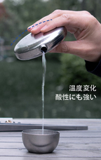 SUZUKI1008のプレスリリース画像6