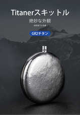 SUZUKI1008のプレスリリース画像4