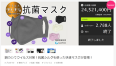 株式会社ピーエルジェイインターナショナルのプレスリリース画像1