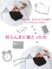 株式会社ピーエルジェイインターナショナルのプレスリリース画像1