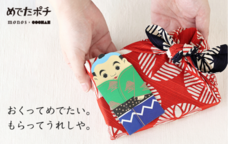 有限会社コニーカンパニーのプレスリリース画像1