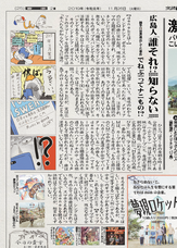 denebのプレスリリース画像6