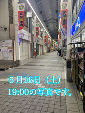 だるまのプレスリリース画像1