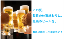 JAPAN IKEMEN PROJECT　合同会社のプレスリリース画像2