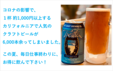 JAPAN IKEMEN PROJECT　合同会社のプレスリリース画像1