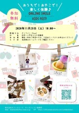 株式会社オフィスニートのプレスリリース画像1