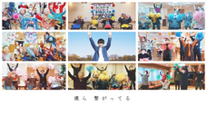 株式会社オフィスニートのプレスリリース画像6