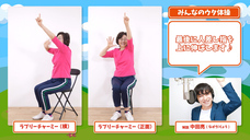 株式会社オフィスニートのプレスリリース画像1