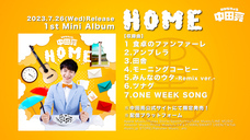 株式会社オフィスニートのプレスリリース画像1