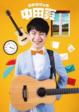 株式会社オフィスニートのプレスリリース画像1