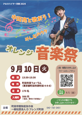 株式会社オフィスニートのプレスリリース画像1